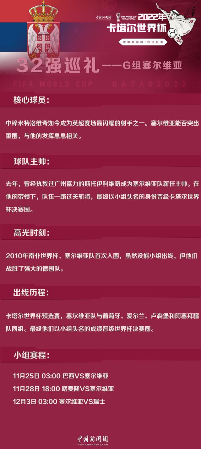 据悉，这是因为安切洛蒂希望凯帕留下，卢宁的出色表现并不足以改变他的想法，他打算说服皇马留下凯帕担任库尔图瓦的替补。